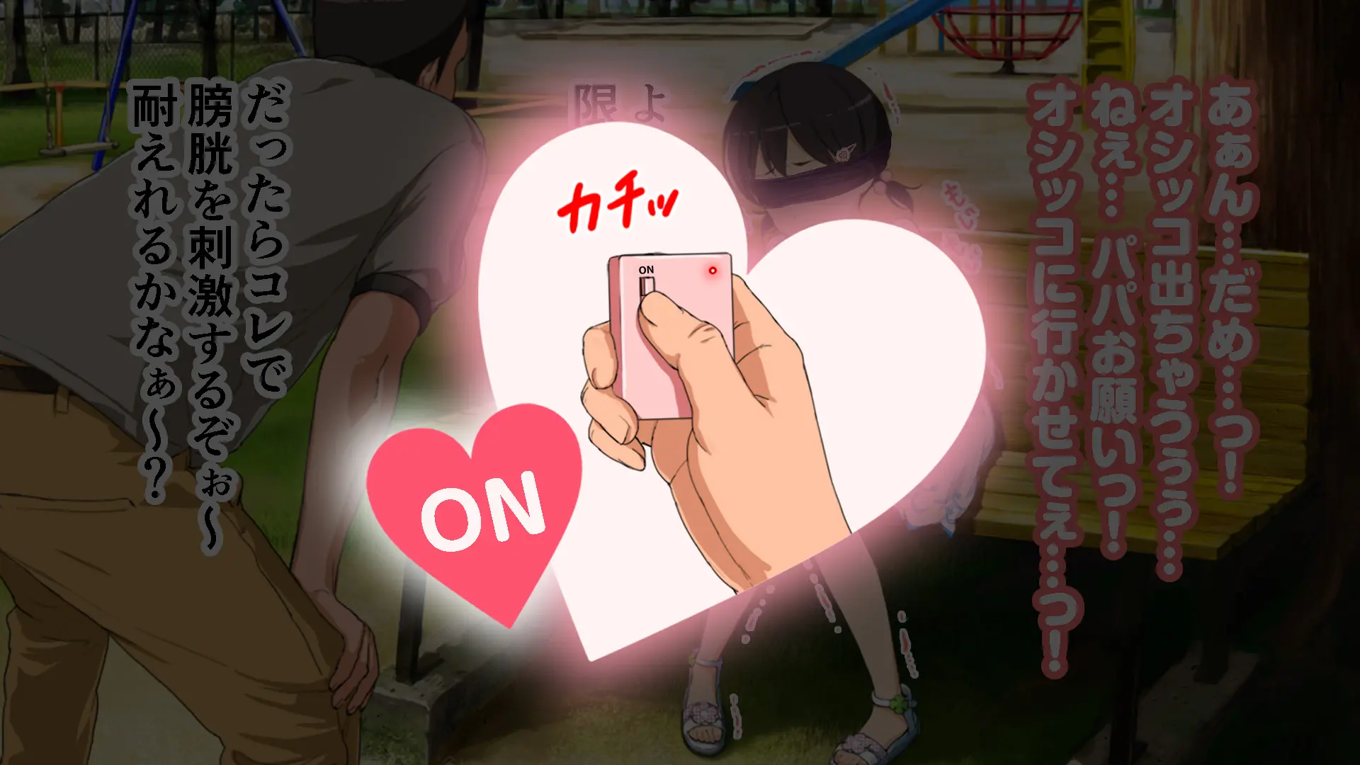 Hitomi-Chan No Choukyou Nikki